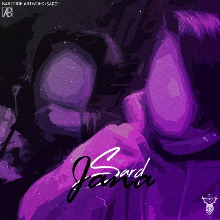 دانلود آهنگ صرد جانا